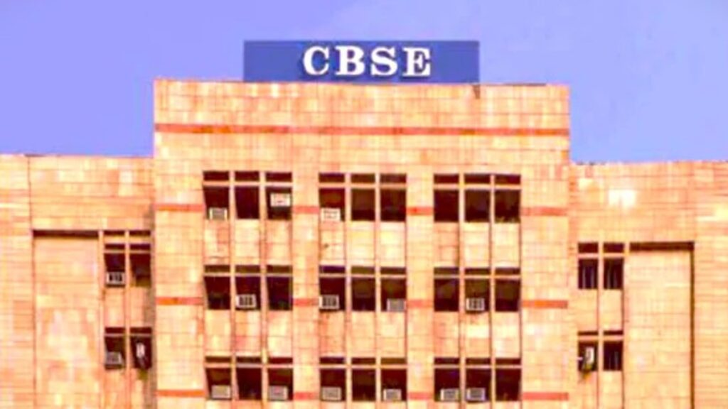 CBSE Class 12 Physics Exam Analysis