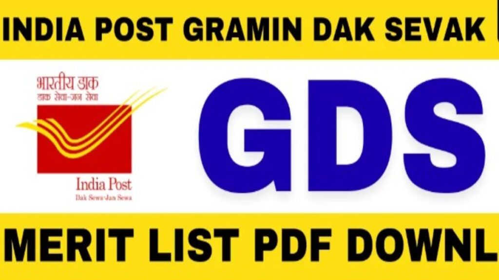 India Post GDS Result 2026 Free Job Alert