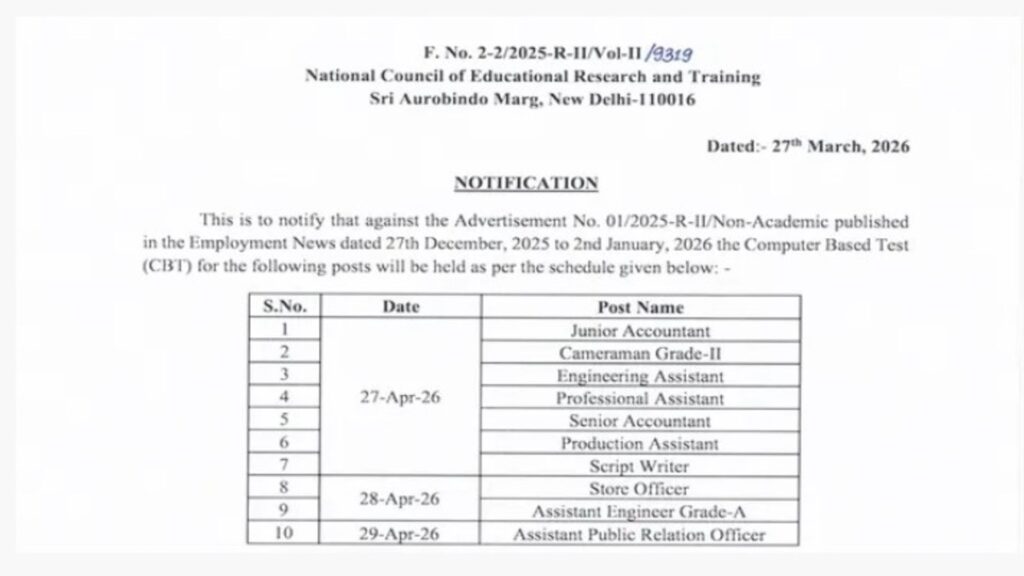 NCERT Exam Date 2026