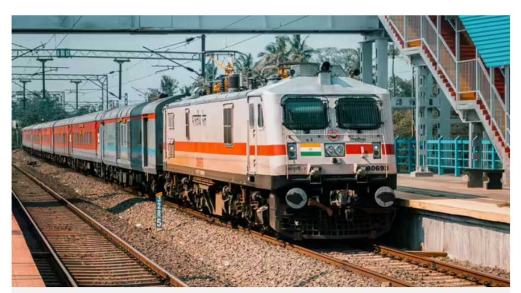 RRB Exam 